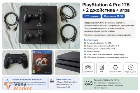 PlayStation 4 Pro 1TB + 2 джойстика + игра Gran Turismo Sport