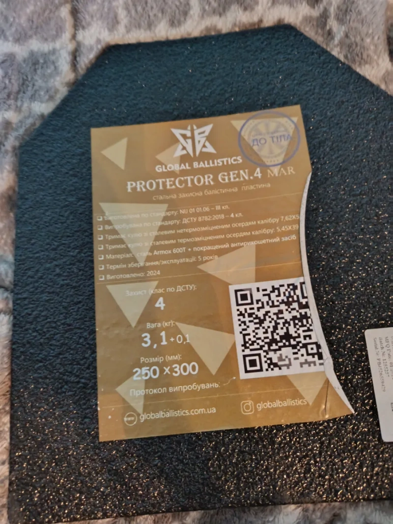 Плитоноска global ballistics — фото 4