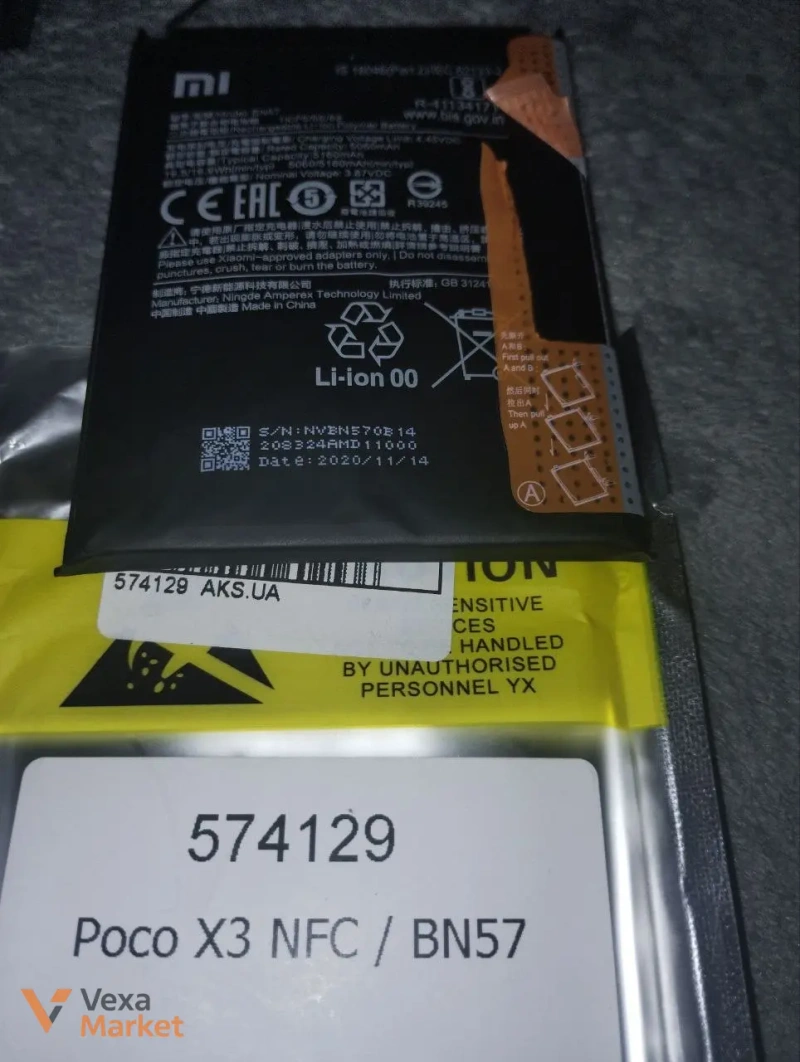 Poco X3 NFC 6/64GB — фото 4