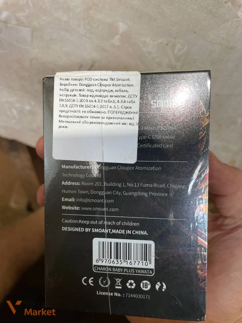 Pod-система Smoant Charon Baby Plus YANWATA