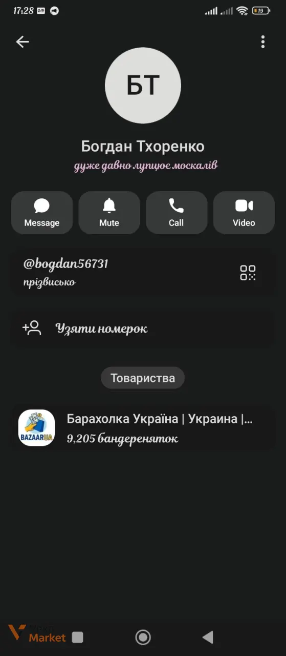 Pod-система в чудовому стані — фото 2