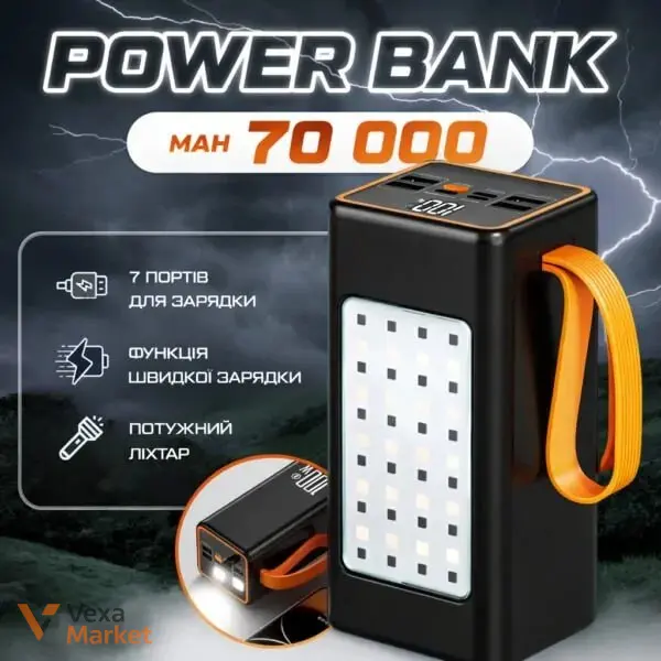 Потужний Power Bank XP-51 70000 mAh із швидкою зарядкою 20W та LED-лампою — фото 3