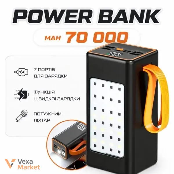 Потужний Power Bank XP-51 70000 mAh із швидкою зарядкою 20W та LED-лампою — фото 4