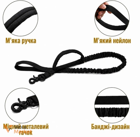 Повідець для собак еластичний з м'якою ручкою та карабіном
