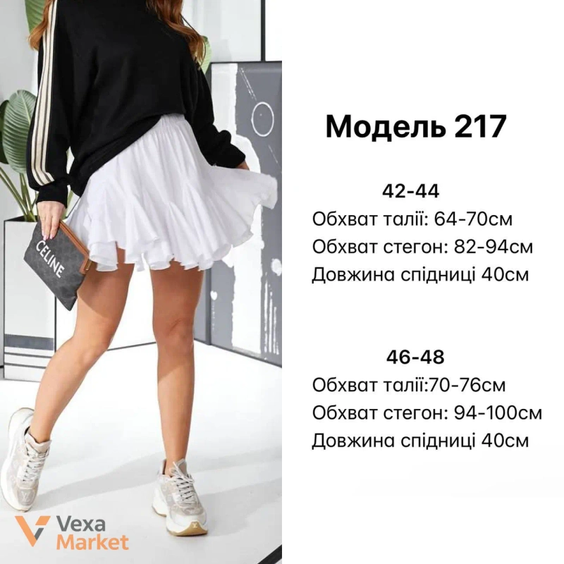 Повітряна спідниця з воланами та підкладкою шортами — фото 8