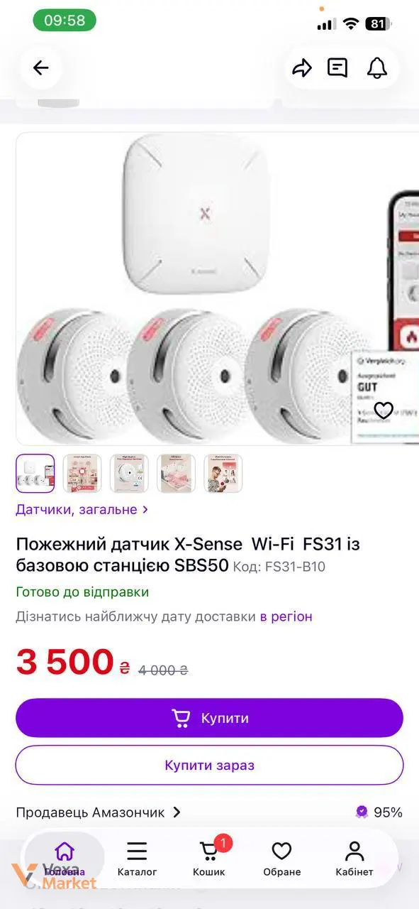 Пожежний датчик X-Sense Wi-Fi FS31 з базовою станцією SBS50 — фото 2
