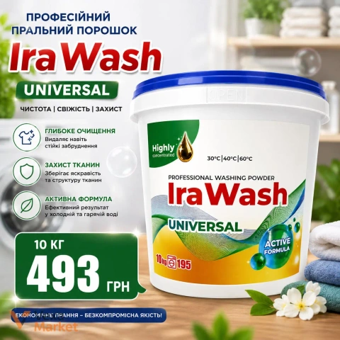 Пральний порошок Ira Wash U+ Universal 10 кг
