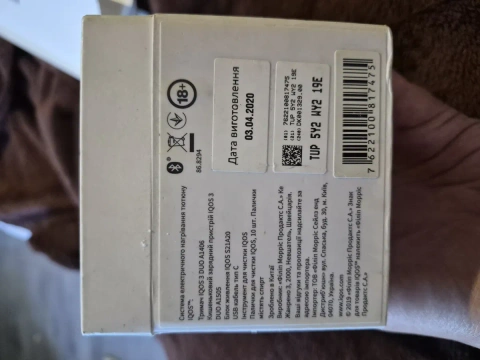 Продам оригінальний IQOS 3 DUO