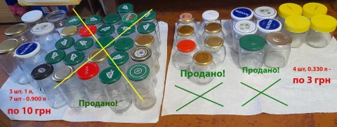 Продаються скляні банки у межах Кривого Рогу 14 шт