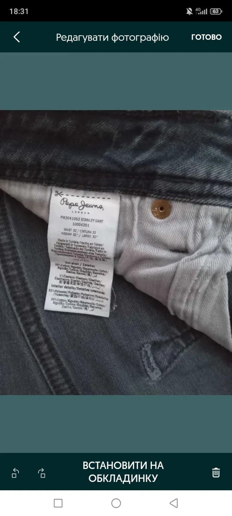 Чоловічі джинси Pepe Jeans London Stanley Dart W32/L32 Оригінал — фото 2