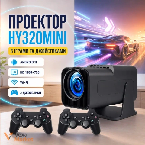 Проєктор HY320MINI з Android 11, іграми та двома джойстиками