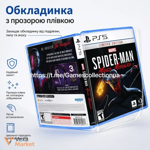 Пусті коробки для дисків PS4 / PS5 / PS3