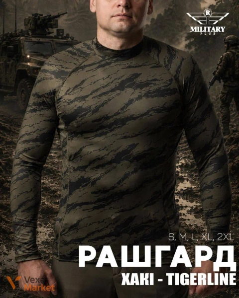 Рашгард Japan Style хакі