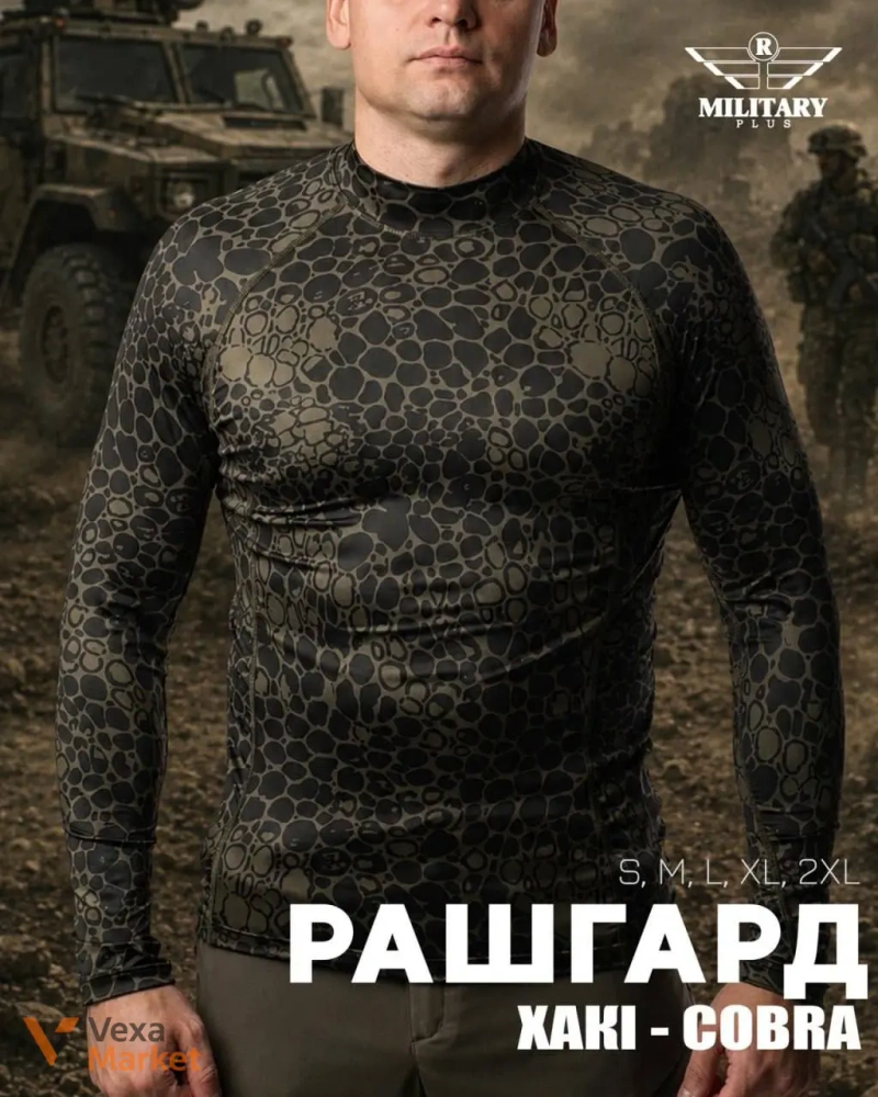 Рашгард Japan Style хакі — фото 4