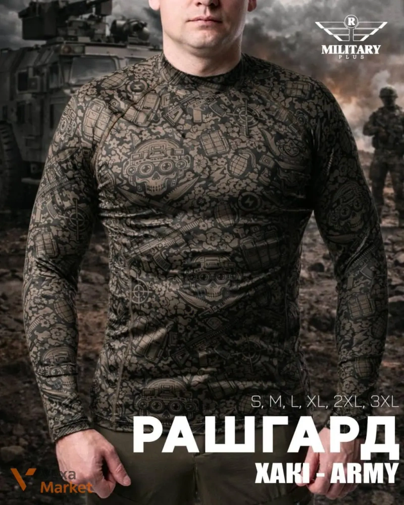 Рашгард Japan Style хакі — фото 5