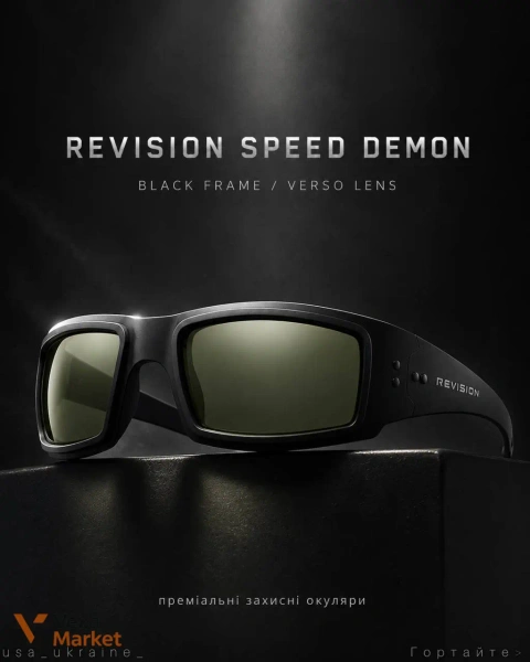Revision Speed Demon Black / Verso захисні окуляри