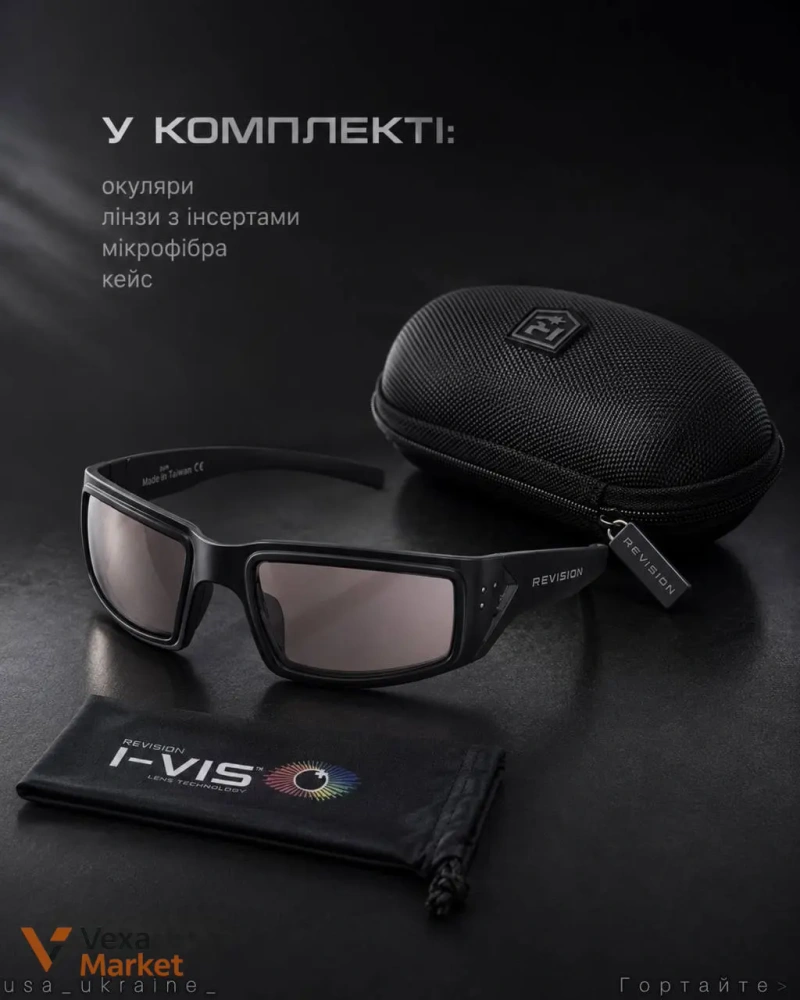 Revision Speed Demon Black / Verso захисні окуляри — фото 7