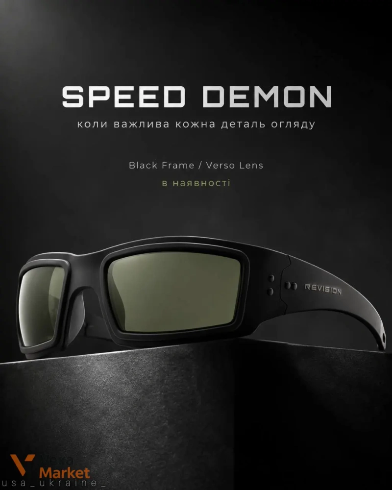 Revision Speed Demon Black / Verso захисні окуляри — фото 8