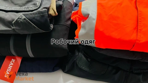 Робочий одяг оптом