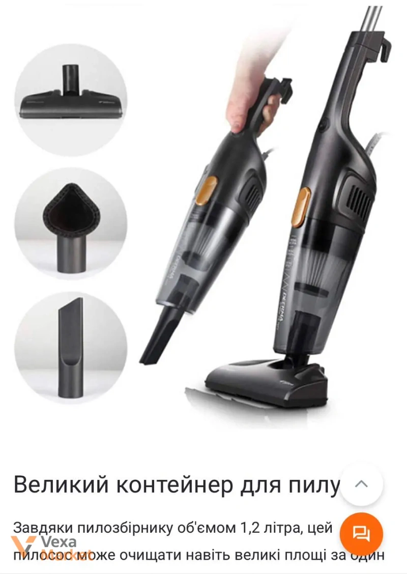 Ручний пилосос DEERMA Corded Hand Stick Vacuum Cleaner DX115C — фото 3