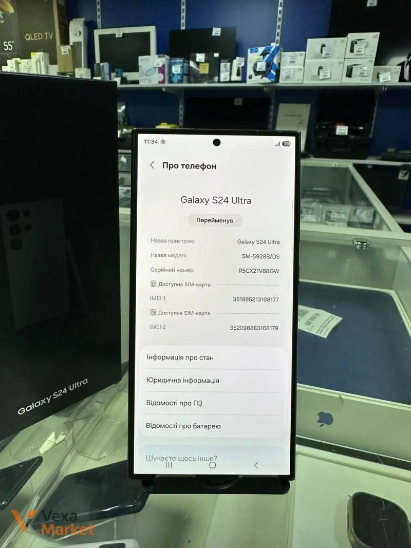 Samsung Galaxy S24 Ultra 12/256GB — фото 3