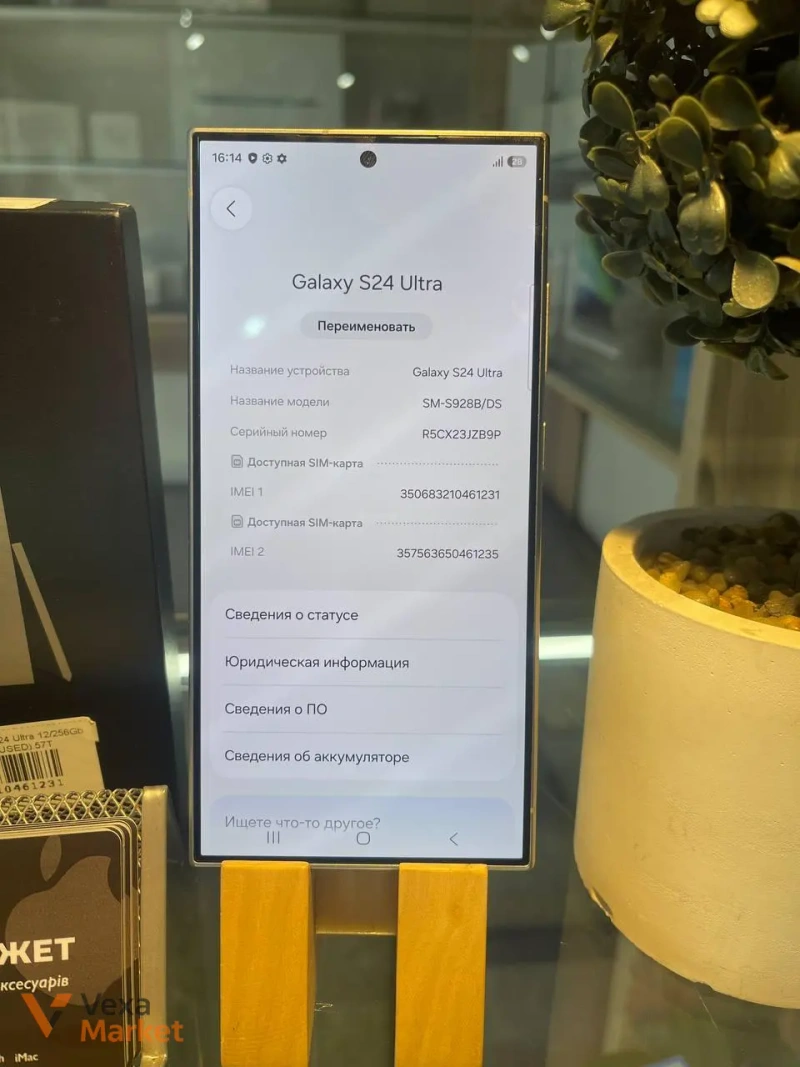 Samsung S24 Ultra 12/256GB Titanium Gray (Вживаний) — фото 3
