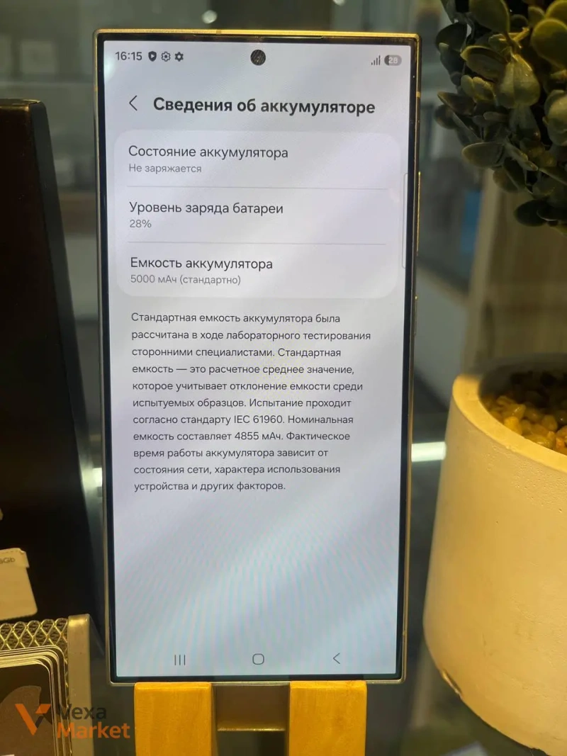 Samsung S24 Ultra 12/256GB Titanium Gray (Вживаний) — фото 4