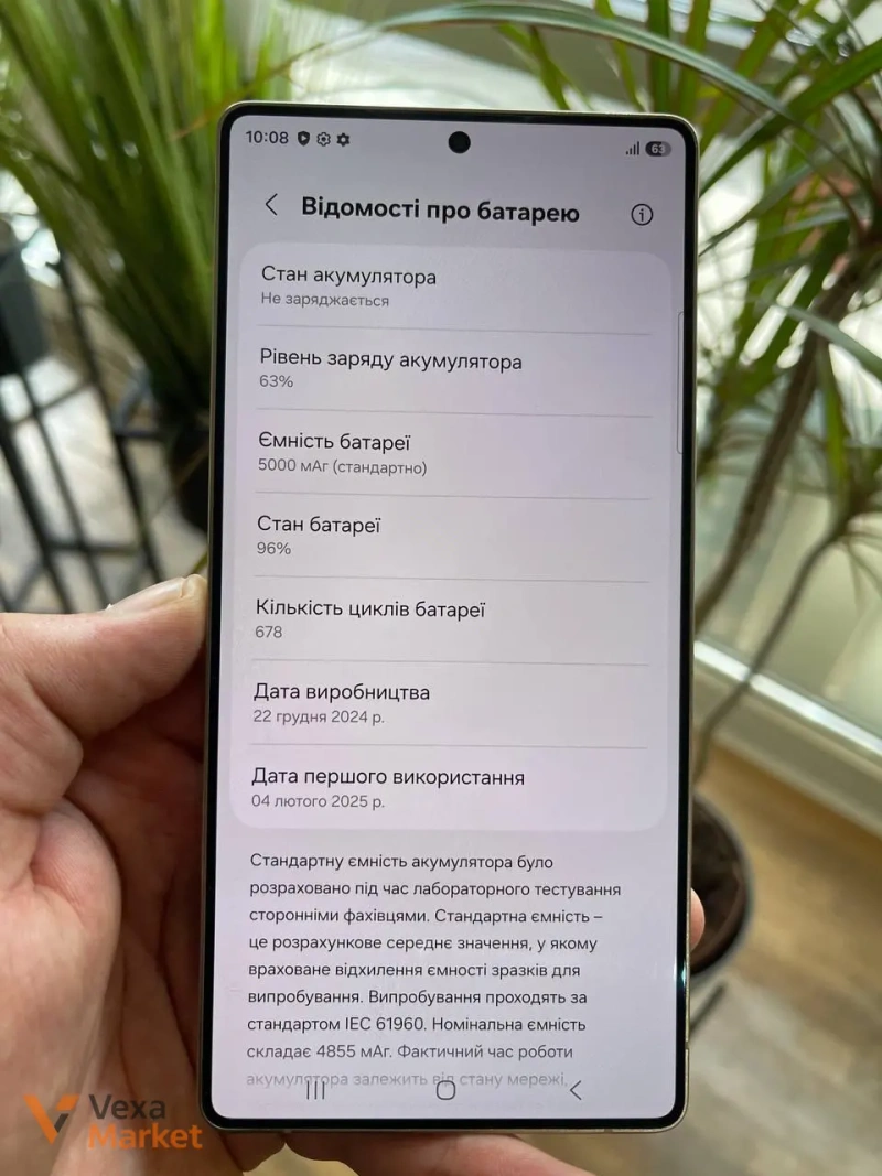Samsung S25 Ultra 12/1Tb Black (вживаний) — фото 7