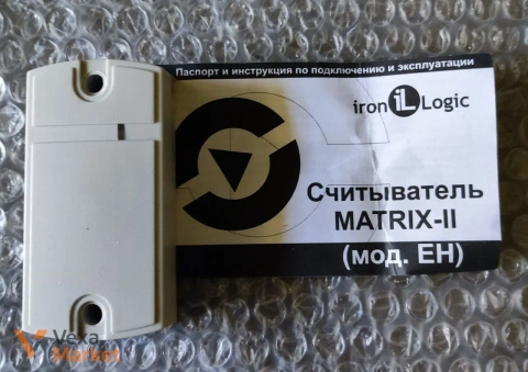 Считыватель IronLogic Matrix II