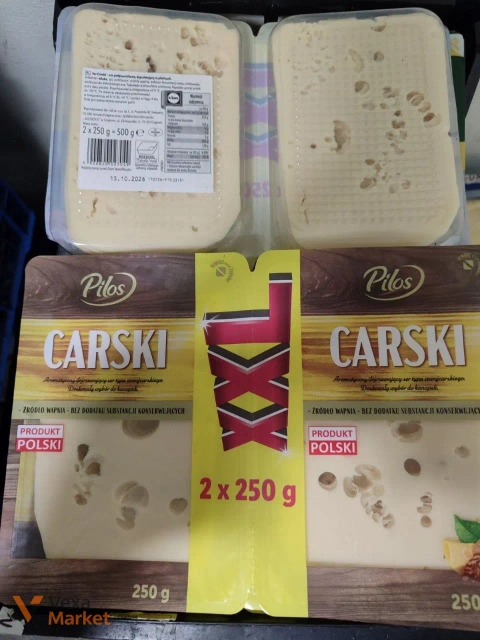 Сир Pilos Carski 2x250 г (500 г)