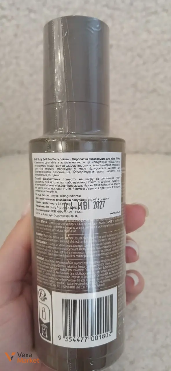 Сироватка автозасмага для тіла Bali Body Self Tan Body Serum, 180 мл — фото 2