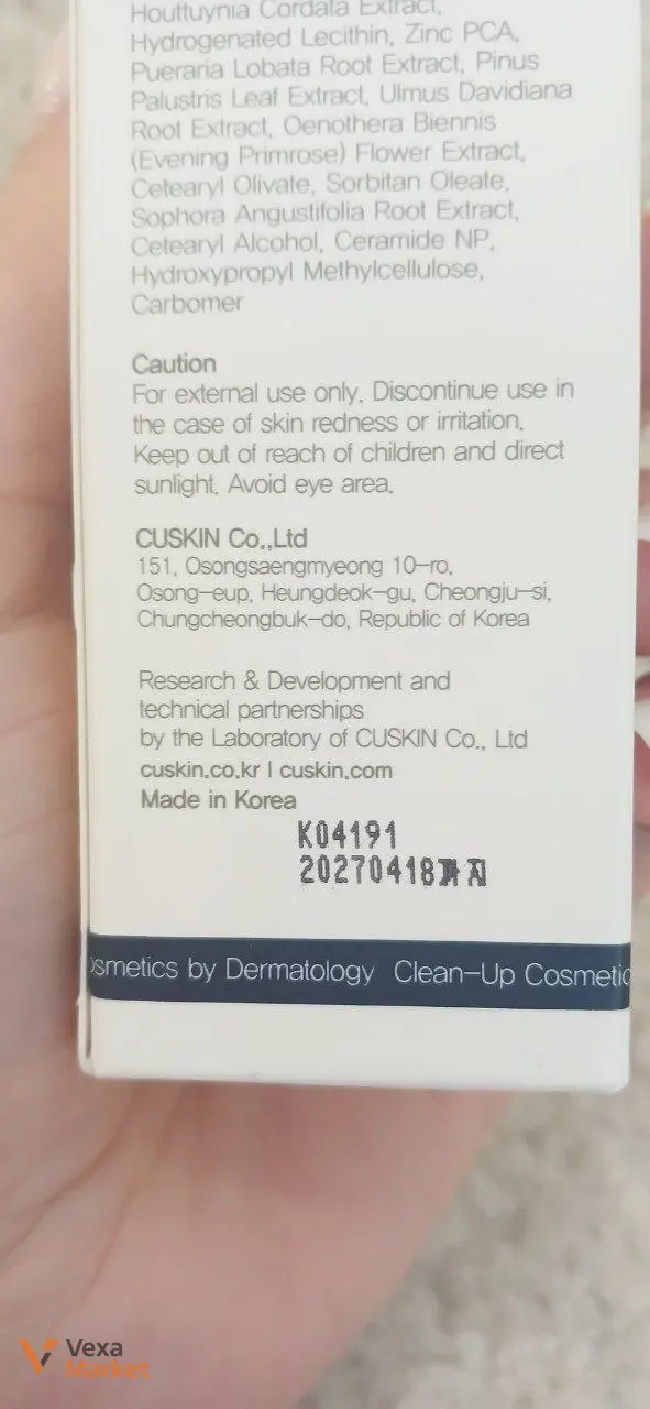 Сироватка для проблемної шкіри Clean-Up AV Free Purifying Serum, 30 мл — фото 2