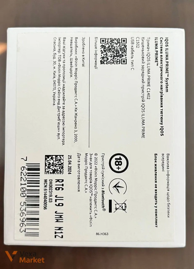 Система електричного нагрівання тютюну IQOS ILUMA PRIME™ чорна — фото 3