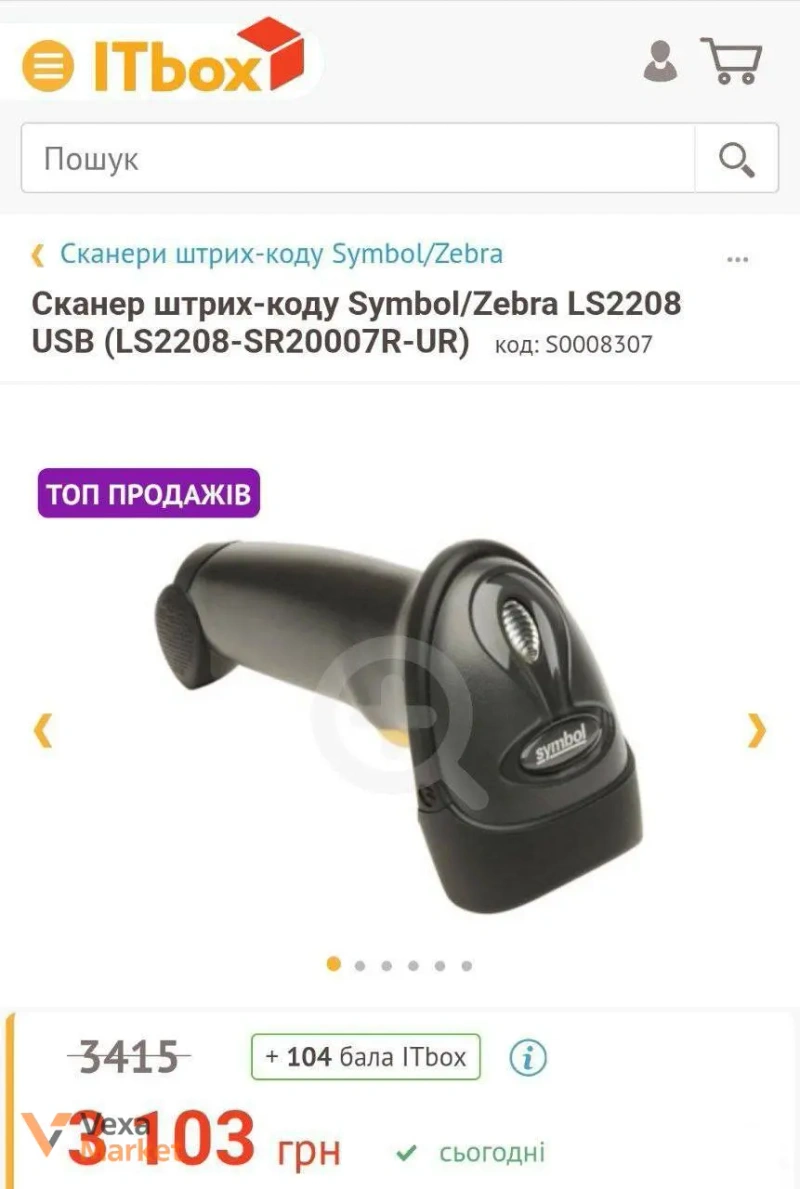 Сканер штрих-коду SYMBOL/ZEBRA LS2208 USB — фото 2