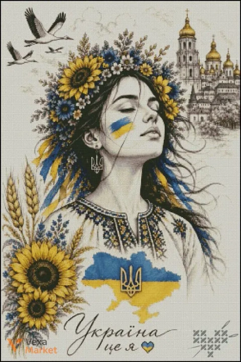 Схема для вишивання хрестиком "Україна це Я!" 280x420