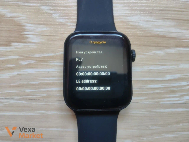 Смарт-часы Smart Watch 44 мм чёрные — фото 6