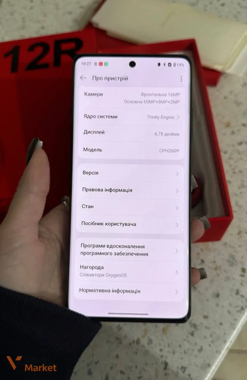 Смартфон OnePlus 12R 16/512GB Iron Gray — фото 2