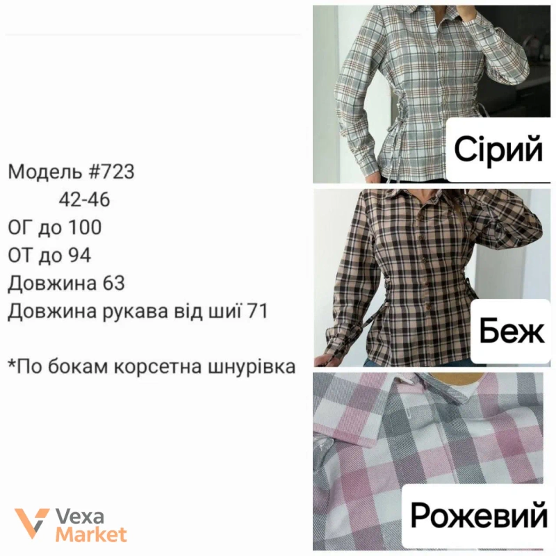 Сорочка жіноча модель #723 з корсетною шнурівкою — фото 8
