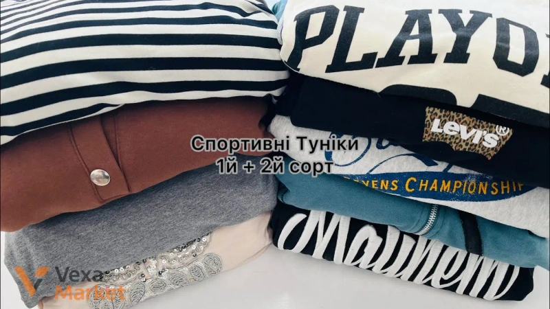 Спортивні туніки оптом 1-го та 2-го сорту