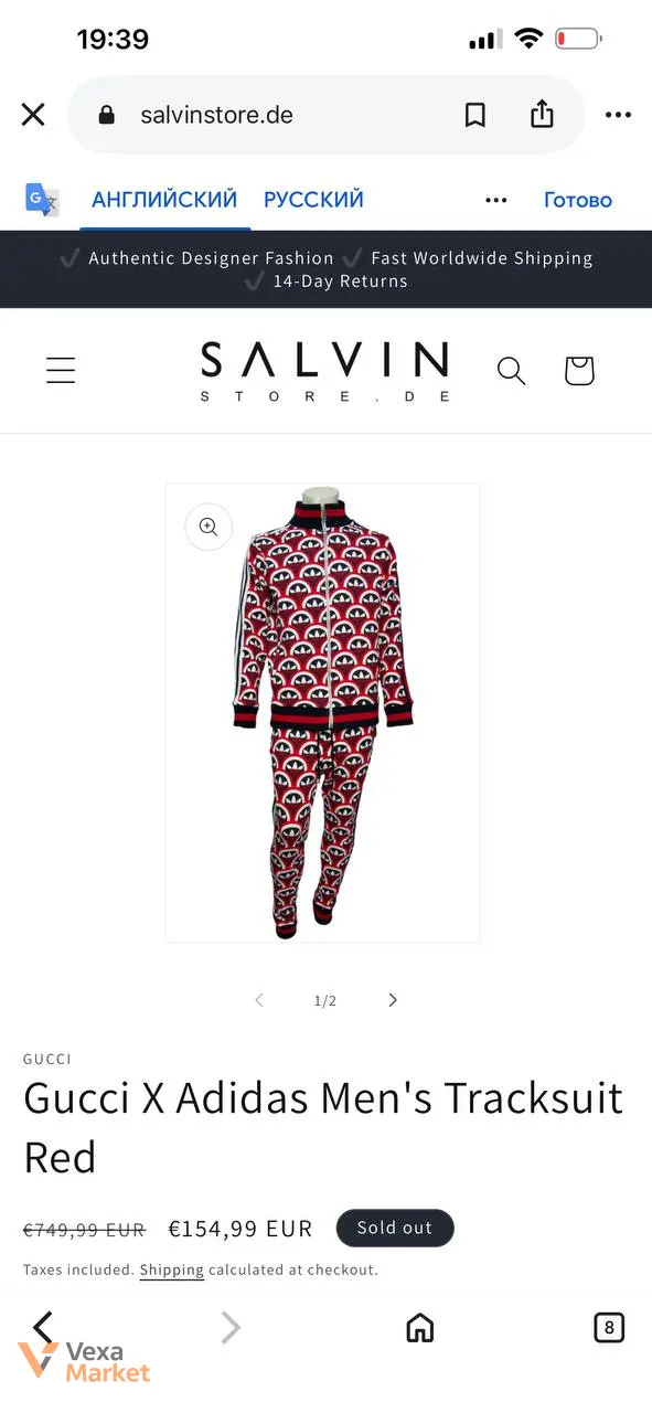 Спортивний костюм Gucci x Adidas червоний — фото 2