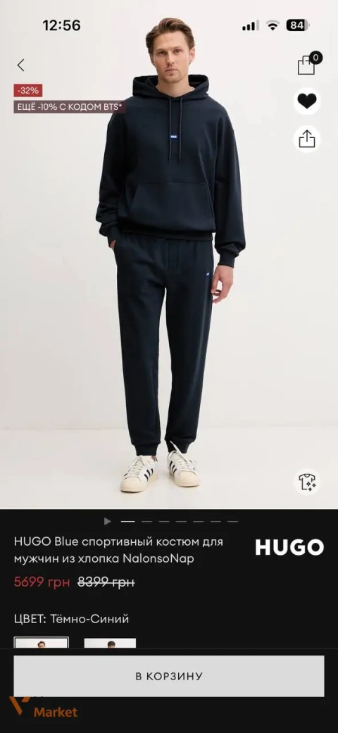 Спортивний костюм HUGO BLUE XXL