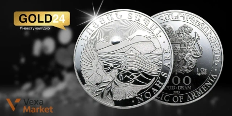 Срібна монета «Ноїв ковчег» Вірменія 31.1 г Ag 999