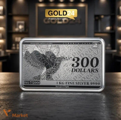 Срібний коінбар 1000 г "300 DOLLARS" 1 KG FINE SILVER 9999