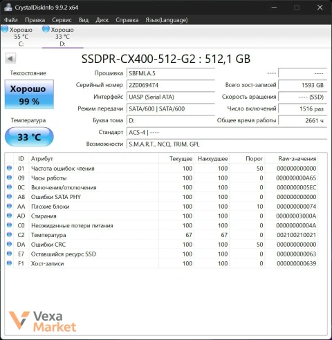 SSD накопичувач Kingston CX400 512 GB