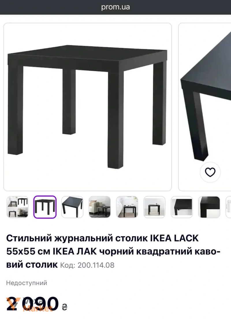 Стіл журнальний IKEA LACK 55х55х45см чорний — фото 2
