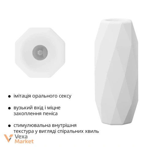 Стимулятор орального сексу з текстурою