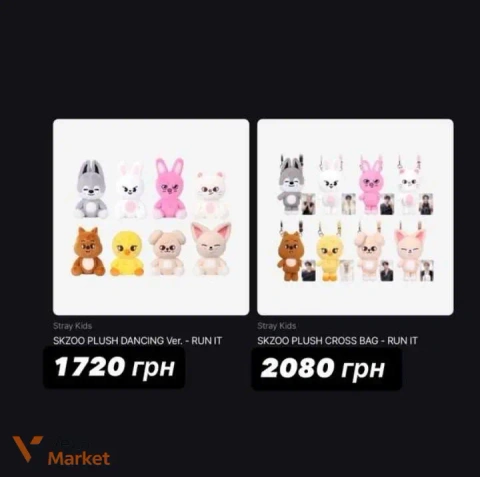 Stray Kids SKZOO PLUSH DANCING Ver. - RUN IT