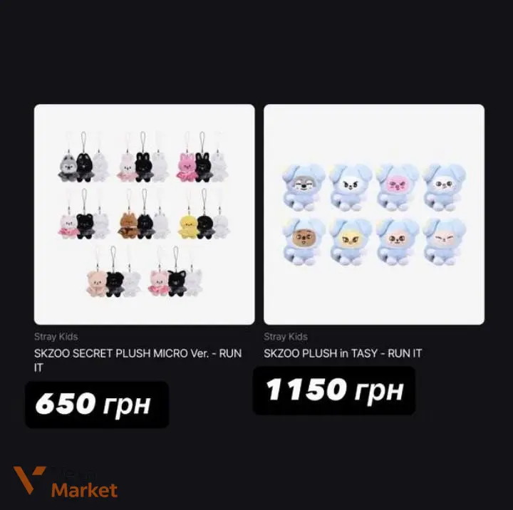 Stray Kids SKZOO PLUSH DANCING Ver. - RUN IT — фото 4