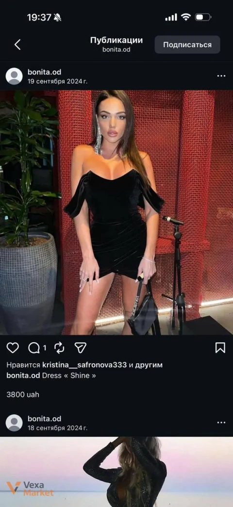 Сукня чорна оксамитова