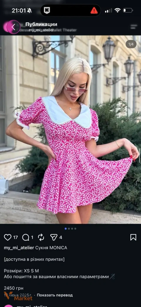 Сукня MONICA рожева в білий горошок